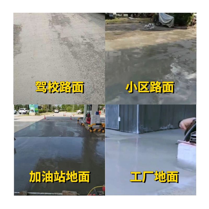 丽江老旧道路翻新快速解决方案