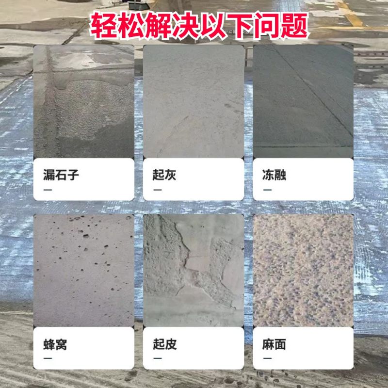 丽江低碳市政修补材料简单快速修补道路恢复交通